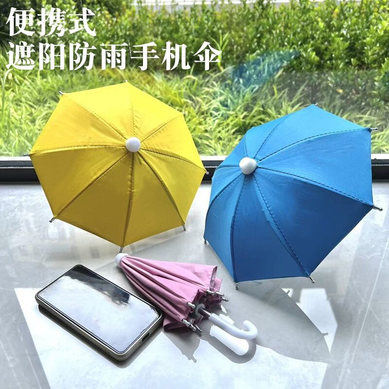 Motorcycle takeout mini umbrella Outdoor mobile phone sunshade small…