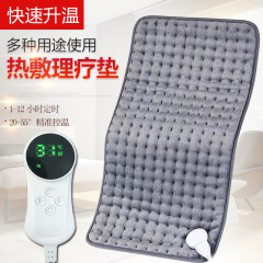 国境を越えた家庭用多機能電気加熱パッド理学療法ブランケット暖かい加熱ブランケットオフィス電気ブランケット温度調節可能