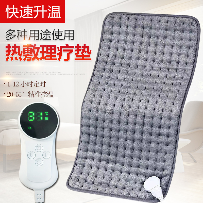 Cross-Border Household Multifunctional Electric Heating Pad Physiotherapy Blanket Warm Heating Blanket Office Electric Heating Blanket Adjustable Temperature Cross-Border Household Multifunctional Electric Heating Pad Physiotherapy Blanket Warm Heating Blanket Office Electric Heating Blanket Adjustable Temperature