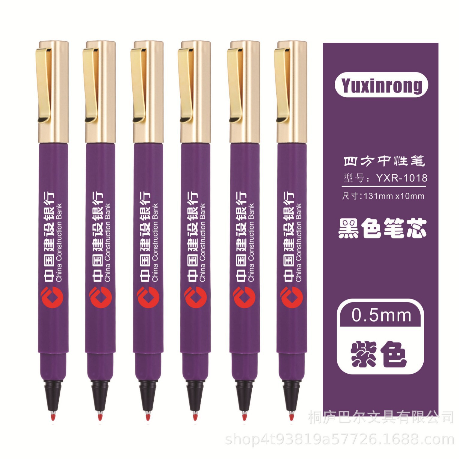 Bolígrafo de hotel de nuevo estilo Bolígrafo de góner cuadrado Bolígrafo publicitario Bolígrafo de hotel Bolígrafo Marriott Bolígrafo de góner Bolígrafo cuadrado