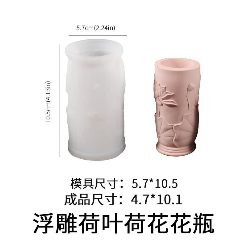 양각 연꽃 잎 연꽃 저장 병 실리콘 금형 DIY 석고 꽃 꽃병 접착제 떨어지는 금형