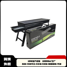 家用户外烧烤炉无烟折叠烧烤架便携加厚碳烤炉围炉煮茶炉厂家批发