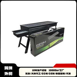 家用户外烧烤炉无烟折叠烧烤架便携加厚碳烤炉围炉煮茶炉厂家批发