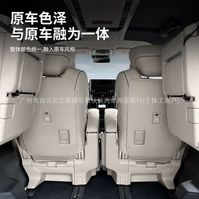Chair back anti-kick pad | Vellfire, and Wilfa seat back
