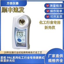 �ձ�ATAGO���ػ����ИI����PALϵ�Д��@��y׼�۹�x