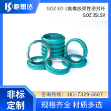 Һ��䓹������ܷ����GOZ EO-2�����z�����ܷ�hGOZ 35LSV DOZ