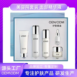 液态精华;贴片面膜;面霜