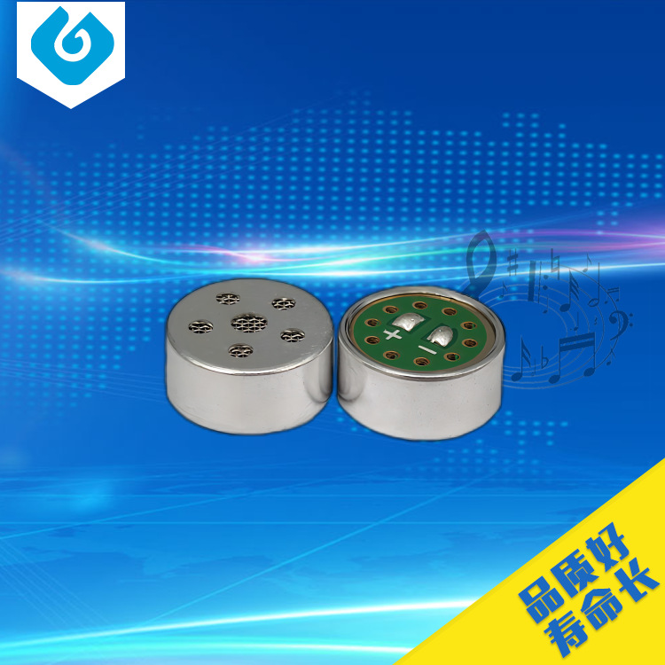 批发GMI1463U-2C42DB麦克风领夹麦用咪头 智能语音玩具咪头