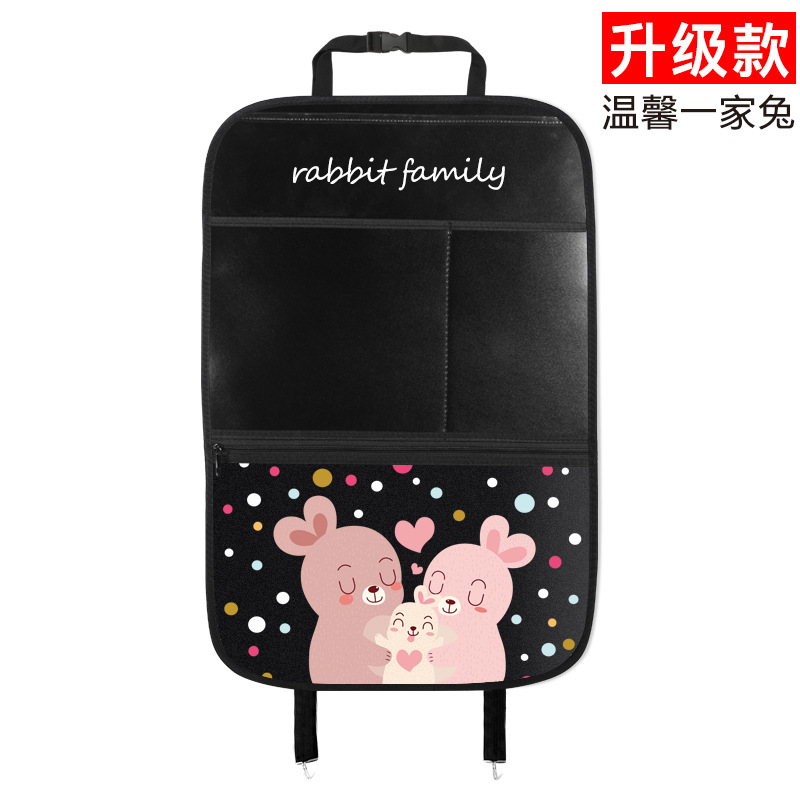 Chair back anti-kick pad: Katong Car Seat Back - v-11