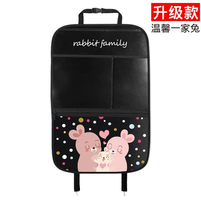 Chair back anti-kick pad: pad for car rear anti-kick - upgrade-extension-warm-a-rabbit