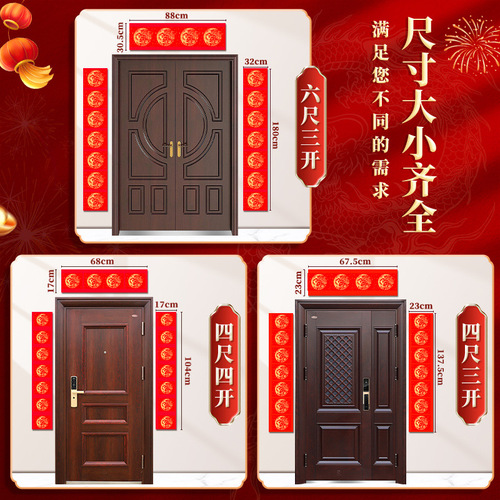 Wannian red couplets sprinkled with gold red paper handwritten blank new year 2024 new paper new spring couplets door wedding housewarming