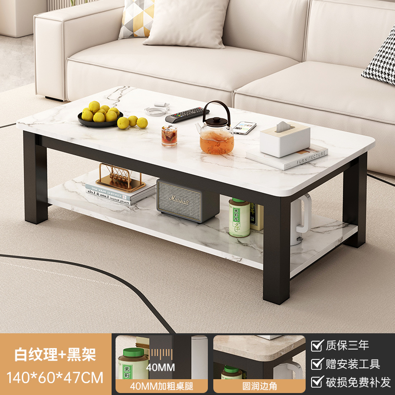 茶几客厅家用简约现代2025新款创意茶台茶桌小户型出租屋用小桌子|undefined