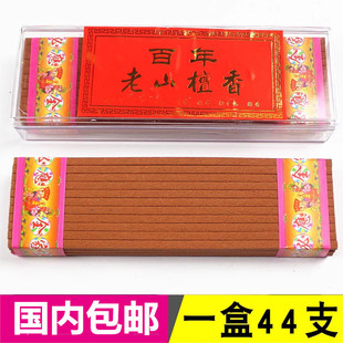 ���]��ɽ̴��ľ�l���l��̴���ľ�l����̴��