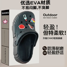 亲亲新款防滑洞洞鞋女夏外穿eva踩屎感厚底沙滩拖鞋透气增高洞洞