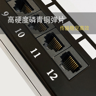 Factory Direct Supply Engineering Special Network Patch Panel Model P5324S-C5E Patch Panel