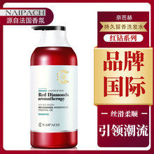 严格控价 洗发露去屑洗头膏护发素留香沐浴露清爽控油 洗发水批发