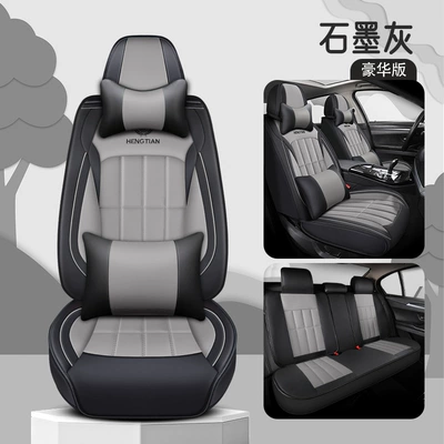 cushion cover linen fabric car Universal seat cover - graphite-gray-luxury-version-3