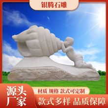 定制海螺童子石雕园林景观沙滩草坪可爱儿童嬉戏石头雕塑装饰摆件