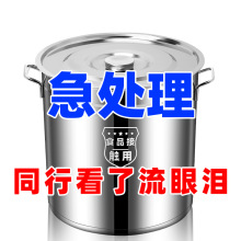 【新款】不锈钢锅带盖大汤锅商用汤桶加厚大容量储水桶汤桶炖汤锅