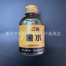 一族钓具战神黑水罗非小药浑水塘添加剂饵黑坑湖库渔具鱼饵100m