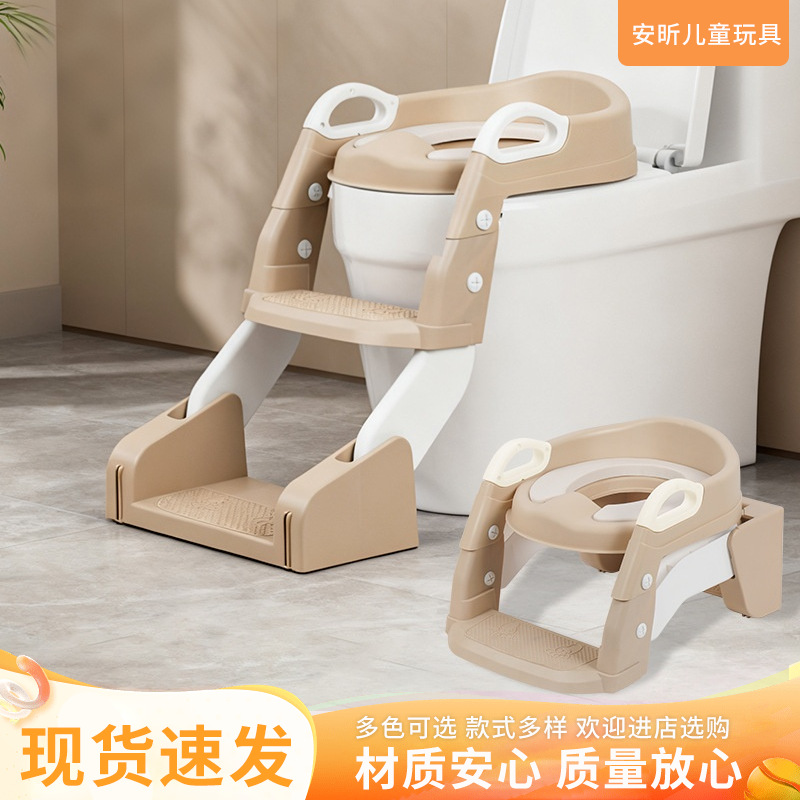 Children's Toilet Ladder with Handrails, Baby Potty Training Seat, Child Toilet Auxiliary Step Stool