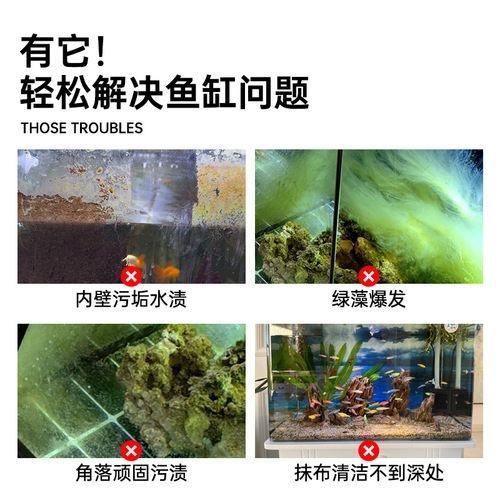 Fish tank brush, long handle brush, double-sided cleaning brush, aquarium tank wiper, turtle tank tank cleaning tool, 40cm long