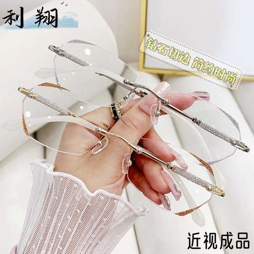 New Diamond-Edge Rimless Prescription Glasses with Starlight Sparkle Trendy Frames for Women, Stylish and Versatile Blue Light Blocking Glasses