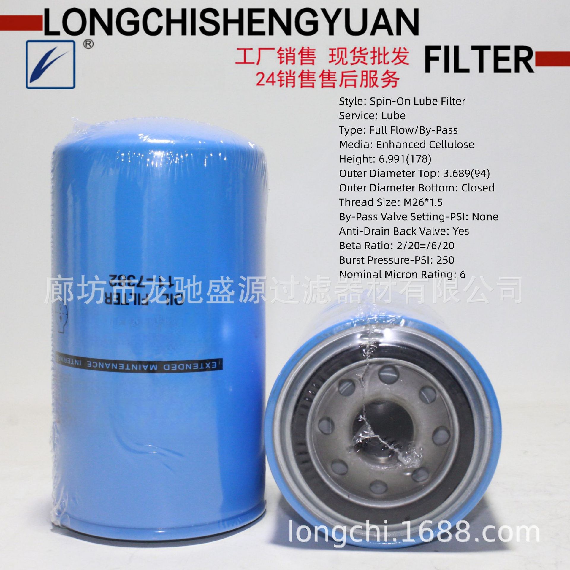 11-7382 BD7095 P557382 LF3746N1 LF3918 2002566 WGL9028