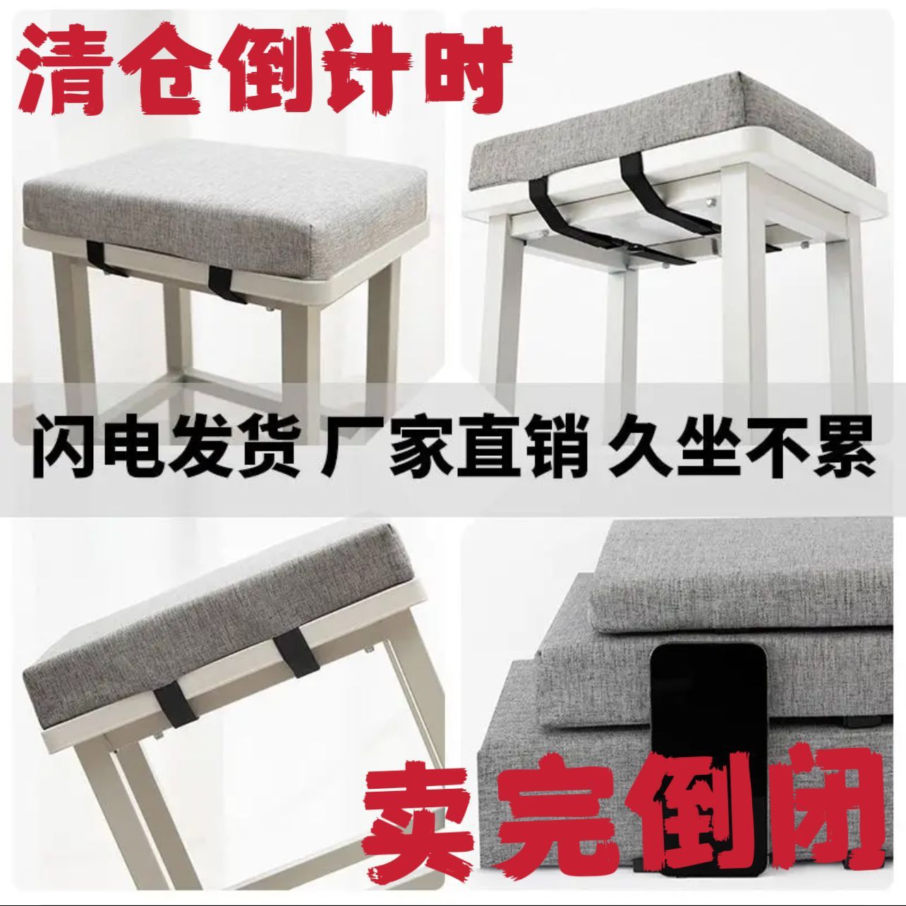 学生坐垫教室餐椅垫海绵椅垫宿舍椅子凳子垫子加厚屁股垫防滑座