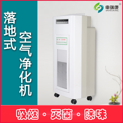 室内医院用银行办公室小型落地移动式电子式光触媒空气净化消毒机