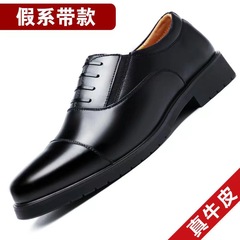 【本牛革】ビジネス正装革靴男性三継手本革男性靴夏の通気性が高くなります。
