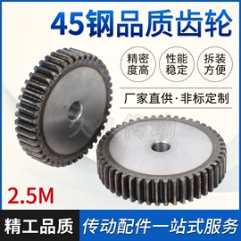 链轮;齿轮;其他传动件