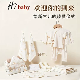 婴童枕芯;孕妇枕;婴儿礼盒