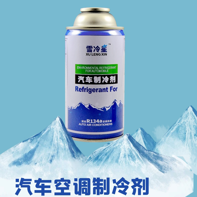 Suitable for automotive refrigerants, including R34a, automotive air conditioning refrigerants, and refrigerant additives for cooling systems