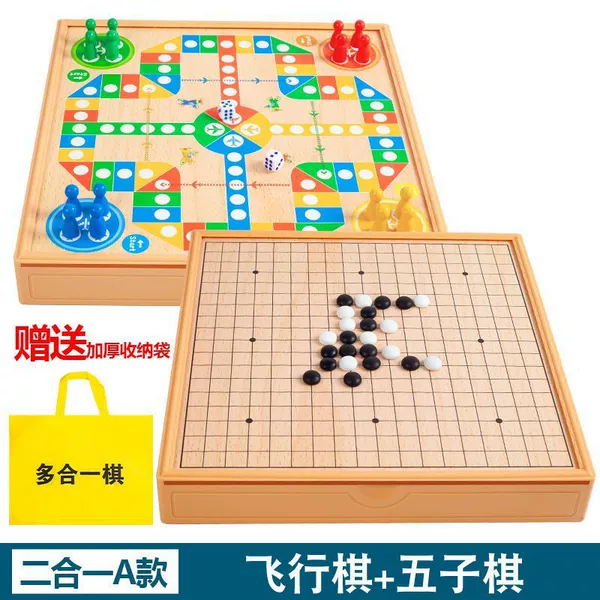 Big Airplane chess, Gomoku, 2 in 1