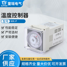 溫度控制器WK-P撥盤調節控制可調高壓配電櫃除濕節能恆溫