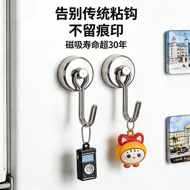 Rotatable Magnetic Hook, Strong No-Drill Hook for Security Doors, Magnetic Hook for Refrigerator and Water Heater, Strong Magnetic Hook Rotatable Magnetic Hook, Strong No-Drill Hook for Security Doors, Magnetic Hook for Refrigerator and Water Heater, Strong Magnetic Hook