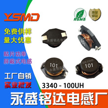 ��Ƭ���ʵ����Բ��������3340 101 100UH�ߴ�13x9.4x11.43 ����