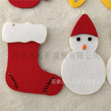 }Qoë}QѥChristmas boots}QmChristmas Stocking