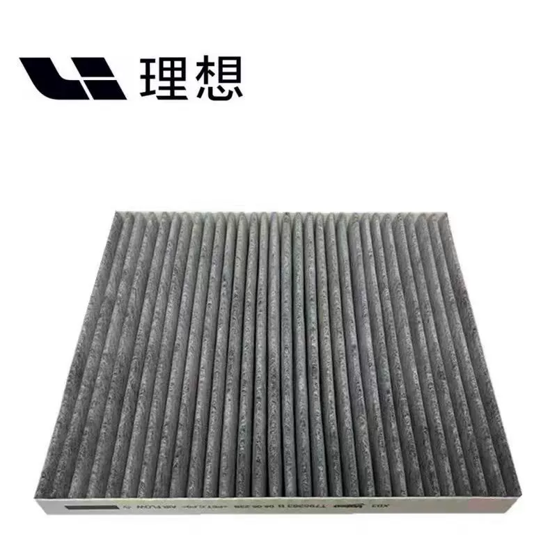理想空调滤芯适配理想oneL6L7L8L9空调滤X0390000206空调格滤清器