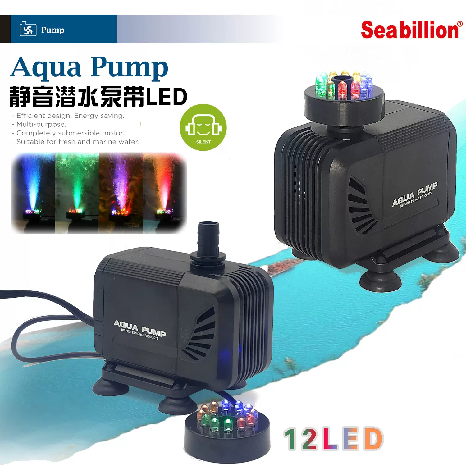 亚马逊跨境龟缸鱼缸专用带灯水泵水族水陆两用微型循环吸水潜水泵