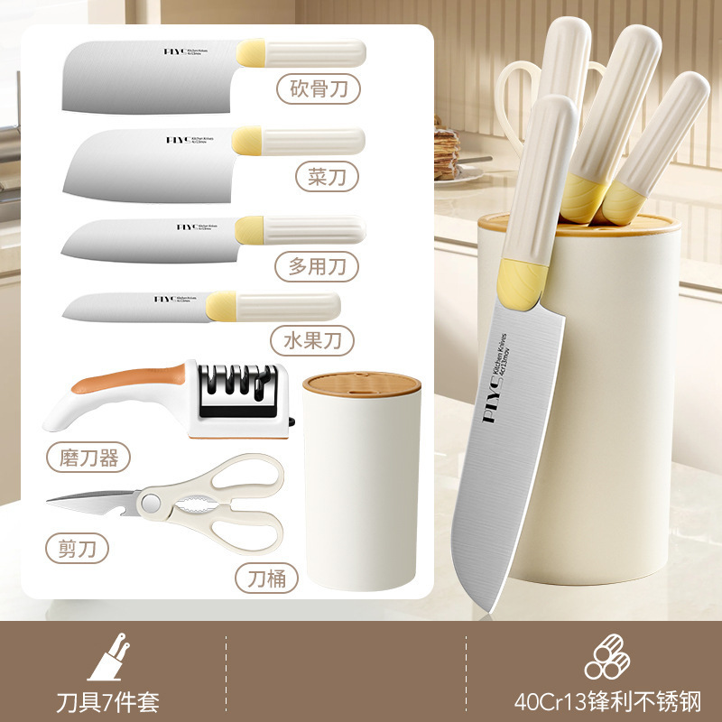 Kit completo de cuchillos de cocina para bebés de alimentos suplementarios de acero inoxidable afilado cuchillo de corte de huesos doméstico cuchillo de cocina para cortar carne