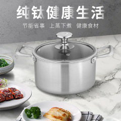 Light luxury pure titanium soup pot uncoated pure titanium cooking pot household frying pan soup pot thickened induction cooker hot pot