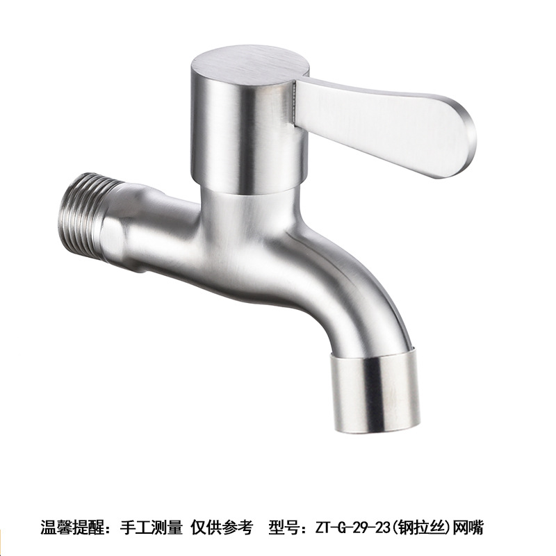 ZT-G-29-23(钢拉丝)网嘴