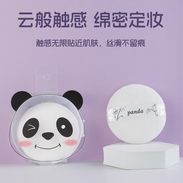 パンダシリーズ メイクパフ Q弾性ビューティーエッグ ノンパウダーエアクッション ビューティーメイクアップ ウェット＆ドライマシュマロパフ|undefined