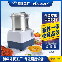 ASAKI ɽ����������C�๦���н����в��W�g������C����C