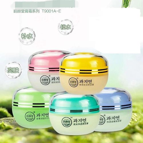 Wholesale Yun Yan Tang Facial Cream Hydrating Cream Moisturizing Cream Brightening Cream Foundation Cream Firming Cream 9001#