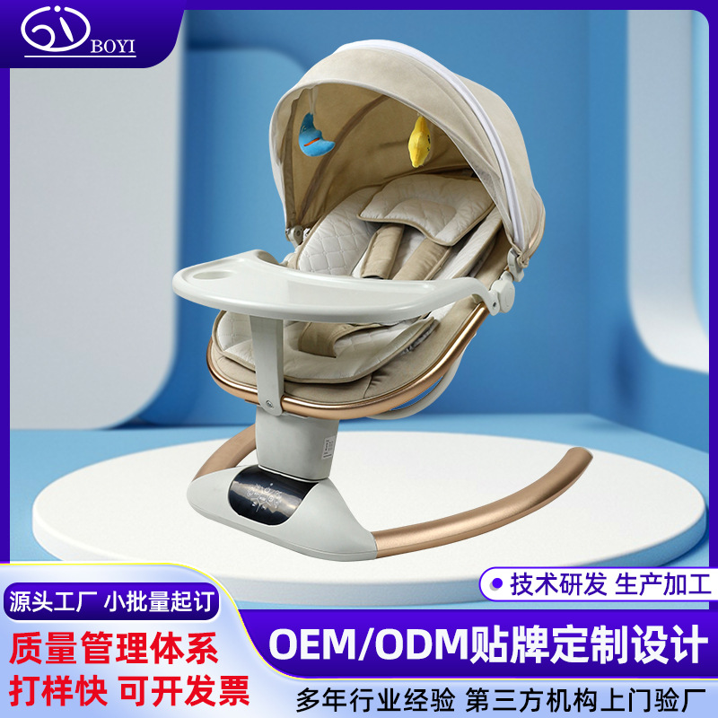 Baby Rocking Chair, Newborn Balance Rocking Chair, Baby Soothing Cradle, Electric Rocking Bed, Sleeping Basket, Silent Model