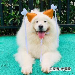 Pet Funny Chicken Leg Headband, Little Dragon Girl Auntie Styles, Cat and Dog Silly Headwear Photo Prop Head Cover