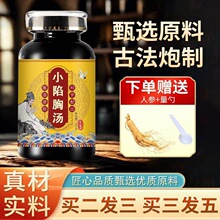 ����ͬ���á���Ʒ��С��i�؜���ƿ�b���y��ˇ�ٷ���Ʒ�����䷽�h